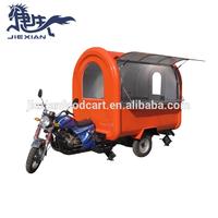 JX-FR220I Shanghai Jiexian Hot dog food cart/ Retro Coffee bike /street mobile coffee trike shop
